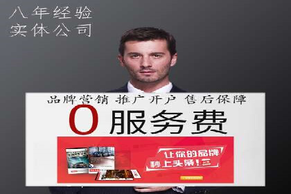 SEM代理服务：案例对比，效果哪家更胜一筹